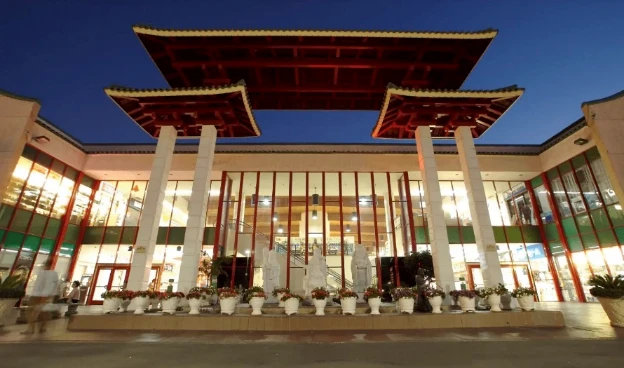 Asian Garden Mall